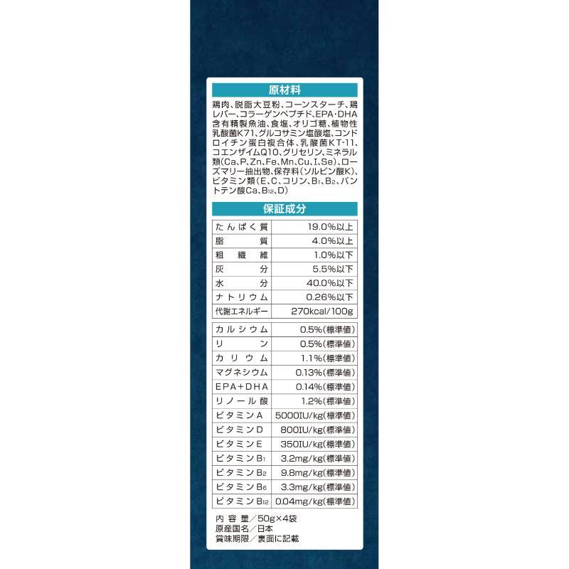 デビフペット CS素材の旨味鶏肉シニア犬用200g |  | 04