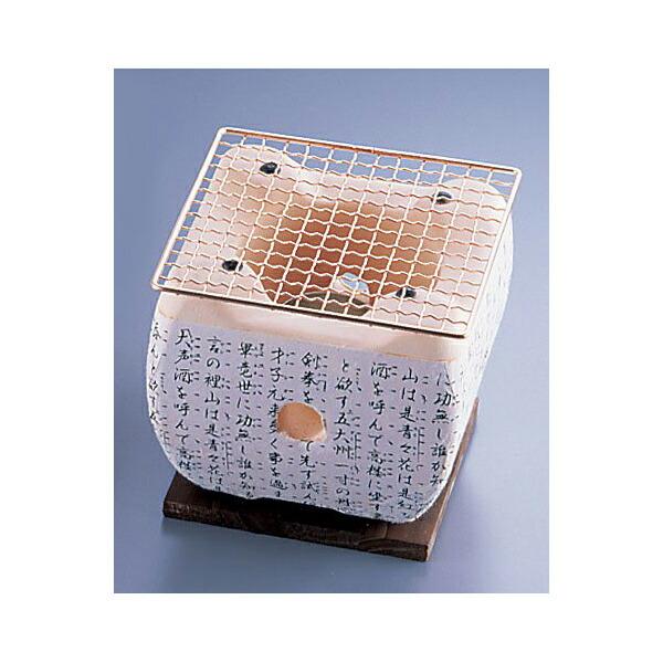イシガキ産業 2870 民芸コンロ あみ付き 白 15cm イシガキ Ishigaki 焼肉 お返し 調理用品 卓上 キッチン雑貨 内祝い |  | 01