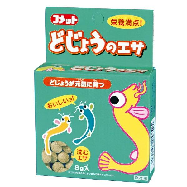 COMET(ストロボ) コメット どじょうのエサ 8g 小魚用 飼料