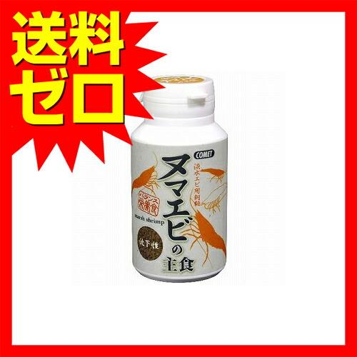 (2個セット) ヌマ エビの主食 40g エサえさ餌 フード 魚 | イトスイ | 01