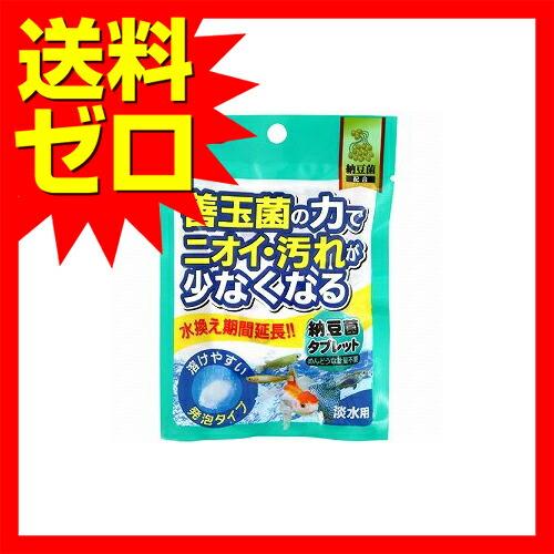 【3個セット】 コメット 納豆菌タブレット｜ulmax｜02