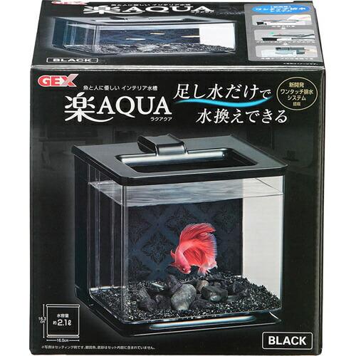 国産 ジェックス 楽アクア ブラック おまとめセット 6個 海外最新 Talentshiners Com