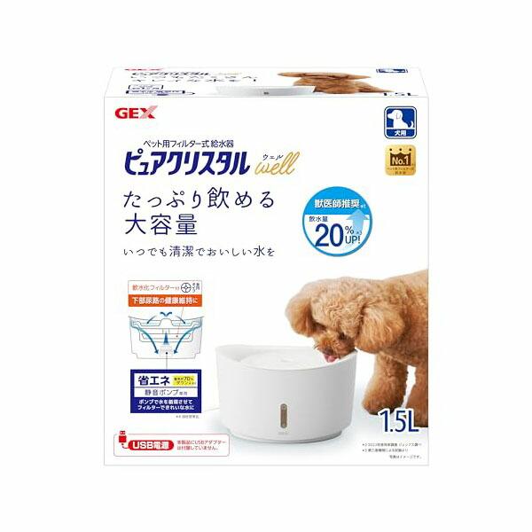 ジェックス ピュアクリスタル ウェル 1.5L 犬用 ホワイト 本体サイズ 約幅22.5×奥行19.5×高さ13.5cm 電源コード長 価格は1個のお値段です | ピュアクリスタル