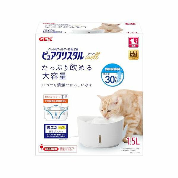 ジェックス ピュアクリスタル ウェル 1.5L 猫用 ホワイト 本体サイズ 約幅22.5×奥行19.5×高さ13.5cm 電源コード長 価格は1個のお値段です | ピュアクリスタル