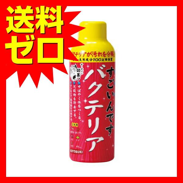 【3個セット】 寿工芸 寿工芸 すごいんです バクテリア 150ml｜ulmax｜02