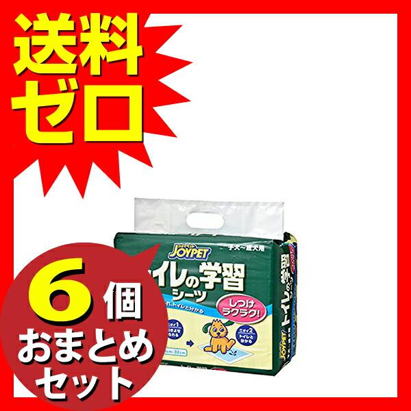 【6個セット】 ジョイペット トイレの学習シーツレギュラー48枚 おまとめセット ペットシーツ トイレ 犬 イヌ いぬ ドッグ ドック dog ワンちゃん｜ulmax｜02