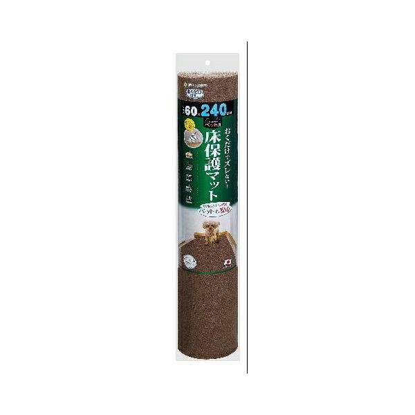 サンコー おくだけ吸着 獣医師推奨 ペット用 床保護マット 60×240cm ブラウン BR ロングマット汚れ防止 KM-60 コード 犬 全年齢 価格は1個のお値段です | サンコー