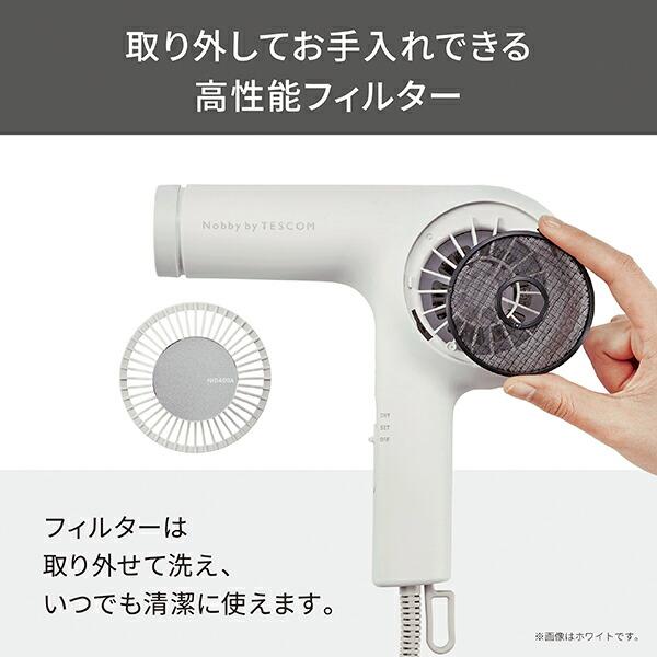 テスコム ヘアードライヤー nib400a ELECOM（エレコム） テスコム NIB400A-H プロフェッショナル
