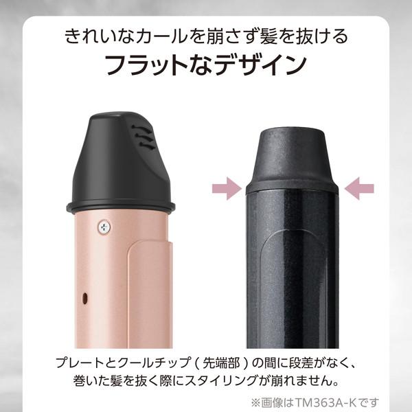 ブラック（maxell） エレコム TM364A-K カール ヘアアイロン コテ 38mm