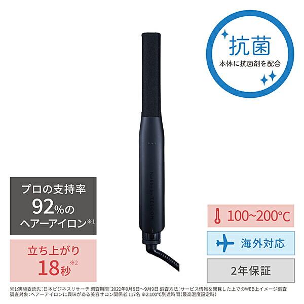 テスコム NIS300A-K ヘアアイロン プロテクトイオン 15mm 海外対応 温度調整/ロック/メモリー機能 自動OFF 開閉ロック ラク抜きプラグ ブラック 正規品 NIS3｜ulmax｜02