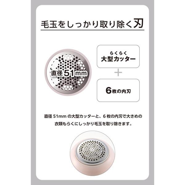 【専用出品】 白玉強化浄化装置&黒電磁波対策ビーズセット エレコム TKD45A-P 毛玉取り 電動 乾電池式 コンパクト 6枚刃 毛玉