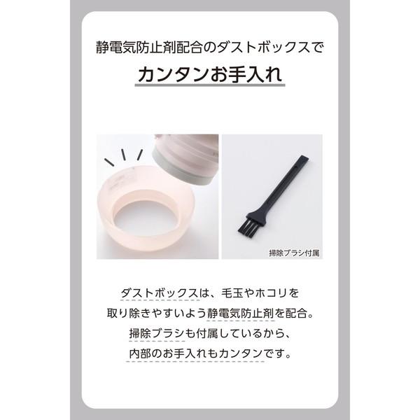 エレコム TKD45A-P 毛玉取り 電動 乾電池式 コンパクト 6枚刃 毛玉