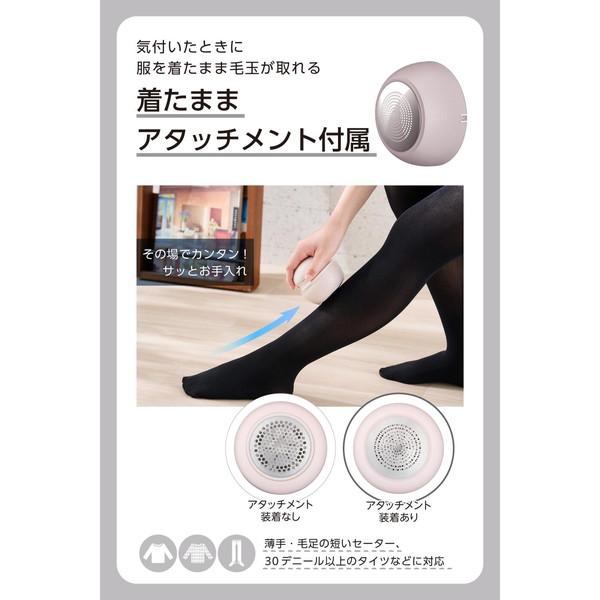 エレコム TKD45A-P 毛玉取り 電動 乾電池式 コンパクト 6枚刃 毛玉