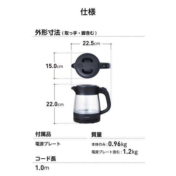 エレコム TKG45A-K 電熱器具 電気ケトル ガラス ブラックの画像