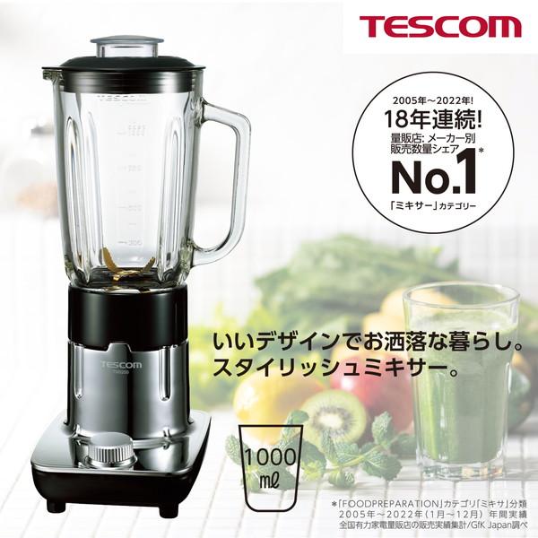 ELECOM 【正規代理店】 テスコム TM8200 (TESCOM) ミキサー 1年