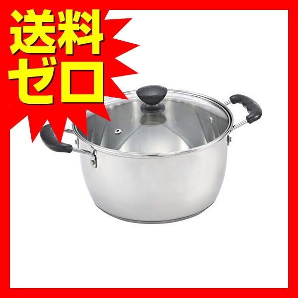 (3個セット) ベストコ ND-5995 プリオール 両手鍋 22cm ガラス蓋付 Bestco ステンレス パール金属_1