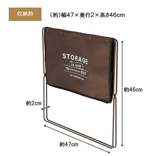 (10個仕かける)ベストコ ND-6122 積貨委託貨物置き 折りたたみ 47x28x37糎 赤銅色 セルフ・信徒仕合わせ M 洗い濯ぎかご か細い 納める仕合わせ 納めるボックス席 仕合わせ