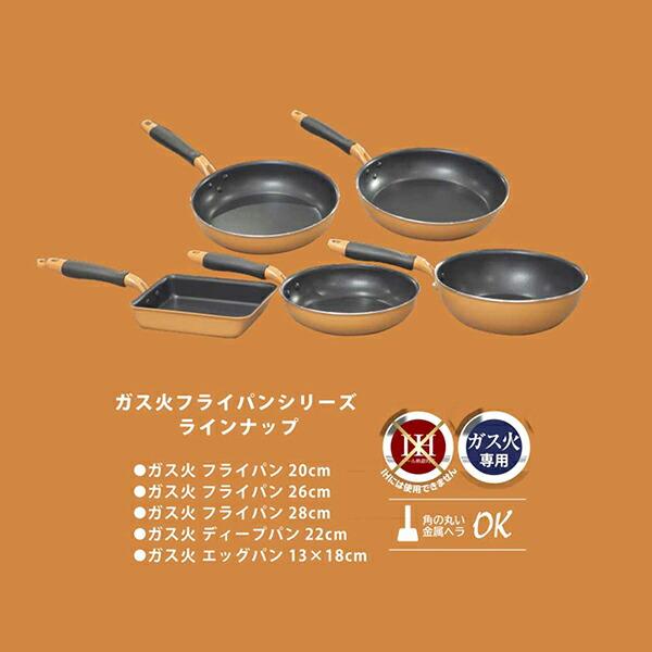 ベストコ ND-5785 玉子焼き器 エッグパン 13×18cm ガス火 オレンジ 耐 
