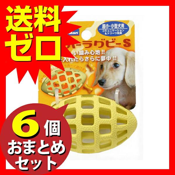 【 送料無料 】 アミーバーラクビーＳ おまとめセット 【 6個 】 犬 イヌ いぬ ドッグ ドック dog ワンちゃん｜ulmax｜02