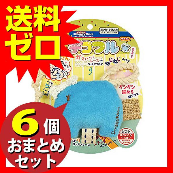 【 送料無料 】 デコフルゾウさん おまとめセット 【 6個 】 犬 イヌ いぬ ドッグ ドック dog ワンちゃん｜ulmax｜02