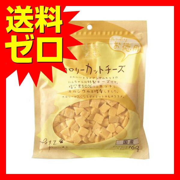 【2個セット】 ペッツルート カロリーカットチーズ お徳用 160g ドッグフード ドックフード 犬 イヌ いぬ ドッグ ドック dog ワンちゃん｜ulmax｜02