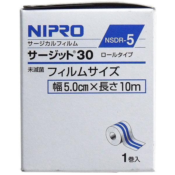 ニプロ 防水フィルムロールタイプ サージットロールタイプ 業務用 5cm×10m｜ulmax｜02