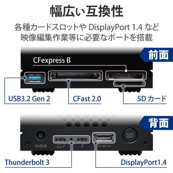 エレコム STLG16000400 LaCie 外付け HDD 16TB 2big Dock Thunderbolt3×2 USB3.2 USB A×1 DisplayPort1.4×1 SDカードリーダー×1 CFast 2.0カードリーダ｜ulmax｜03