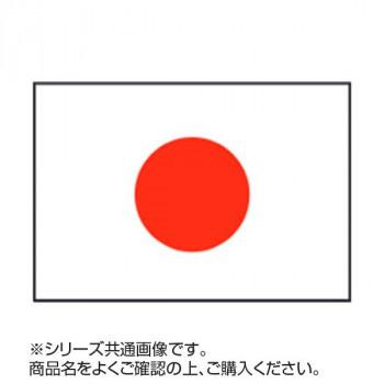 日本産 世界の国旗 万国旗 日本 1 180cm 無料長期保証 Cfmi Tg