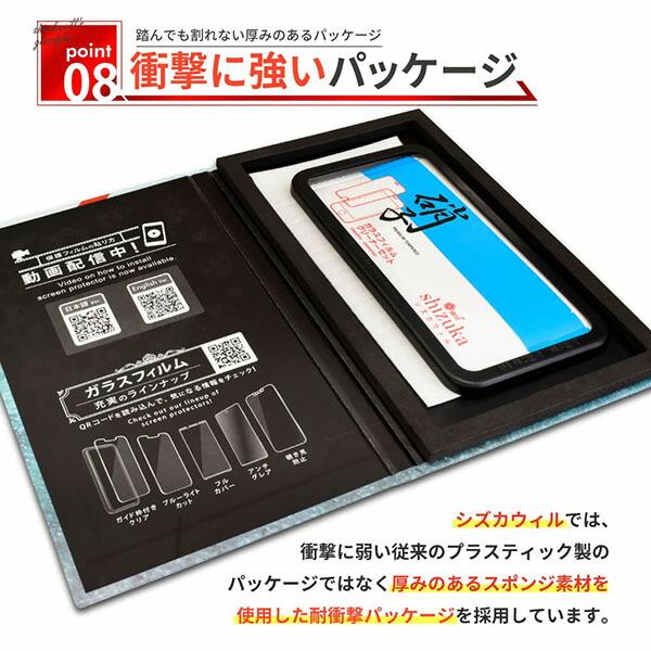 シズカウィル（shizukawill） shizukawill iPhone8 / iPhone7