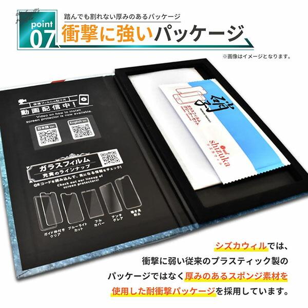 シズカウィル shizukawill iPhoneSE (第3世代/第2世代) フル