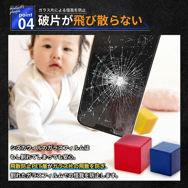 シズカウィル（shizukawill） shizukawill OPPO Reno7 A ブルーライト