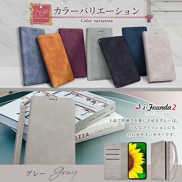 shizukawill Google Pixel5 手帳型 ケース カバー アイファンデ2 GOPI5IF2BL | シズカウィル | 10