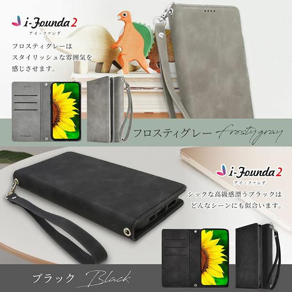 Xperia Ace shizukawill II 手帳型 ケース アイファンデ2 SOXACE2IF2CR