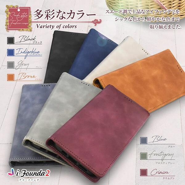 Xperia Ace shizukawill II 手帳型 ケース アイファンデ2 SOXACE2IF2CR