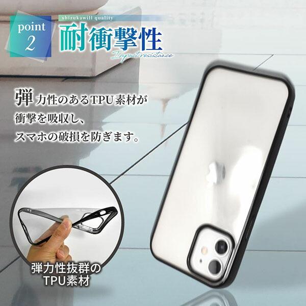 Xperia Ace shizukawill II サイドメッキ加工 TPU クリアケース