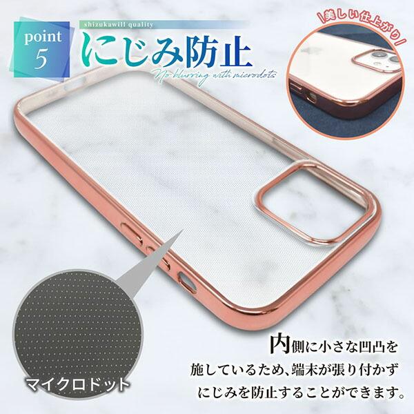 Xperia Ace shizukawill II サイドメッキ加工 TPU クリアケース