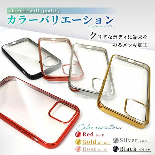 シズカウィル（shizukawill） shizukawill Galaxy A53 5G サイドメッキ