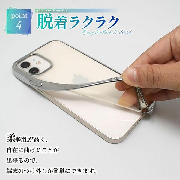 シズカウィル（shizukawill） shizukawill Galaxy A53 5G サイドメッキ