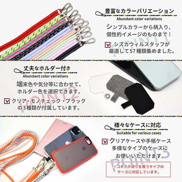 シズカウィル（shizukawill） スマホショルダーストラップスタイル