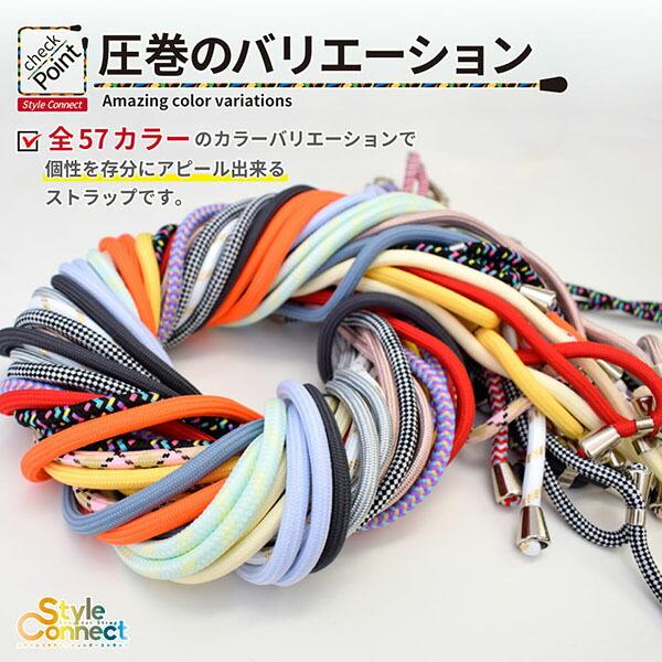 シズカウィル（shizukawill） スマホショルダーストラップスタイル