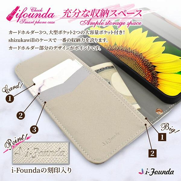 シズカウィル（shizukawill） shizukawill Xperia 5 V SO-53D SOG12