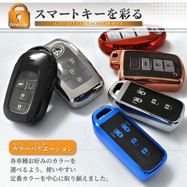 shizukawill ドライブライフ ダイハツ車用 キーケース スマートキー
