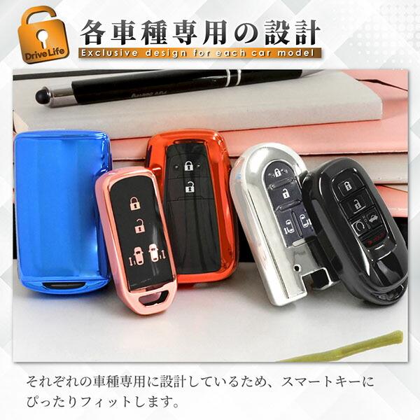 shizukawill ドライブライフ ダイハツ車用 キーケース スマートキー