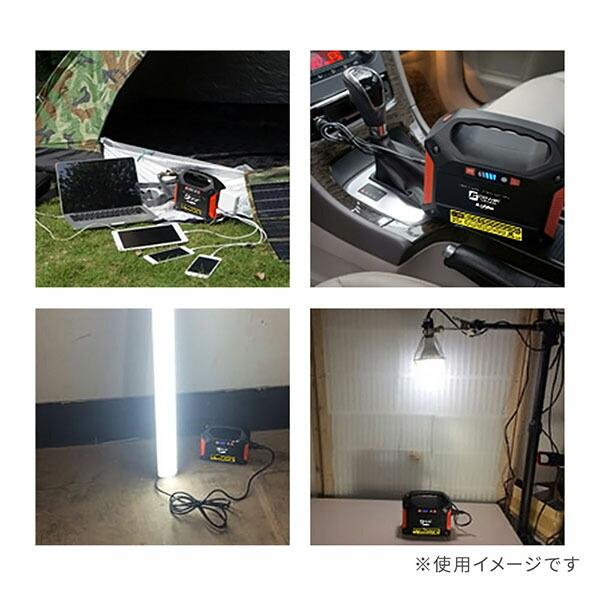 富士倉 BA-155 ポータブルバッテリー (バッテリー容量42000mAh/最大出力155W) 家庭用 防災グッズ 備蓄 バッテリー 災害対策の画像