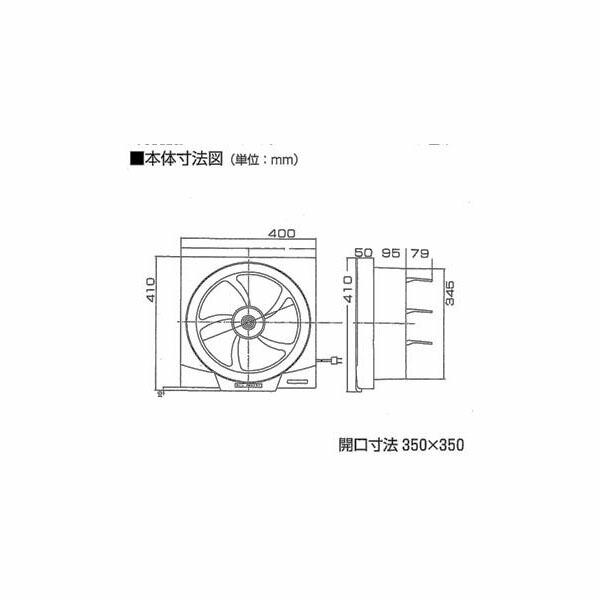 高須産業 FT-300 一般・台所用換気扇 (5枚羽根/羽径30cm) 台所用換気扇 台所 朝日電器 電源コード プロペラファン 一般換気扇_1