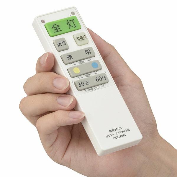 オーム電機 OCR-LEDR4 LEDシーリングライト専用リモコン (国内6社