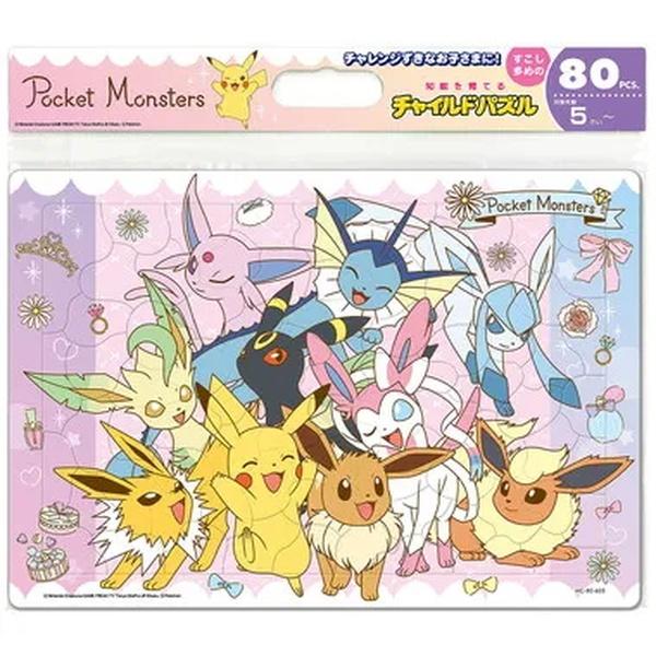 テンヨー MC-80-605 ドレスアップ!(ポケモン) : ウルマックスジャパン