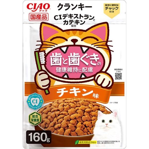 (12個セット) いなばペットフード CIAOクランキー歯と歯茎の健康維持に配慮 チキン味 160g