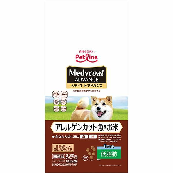 petline メディコートアドバンス アレルゲンカット　セット売り ペットライン (3個セット) メディコートアドバンス アレルゲンカット