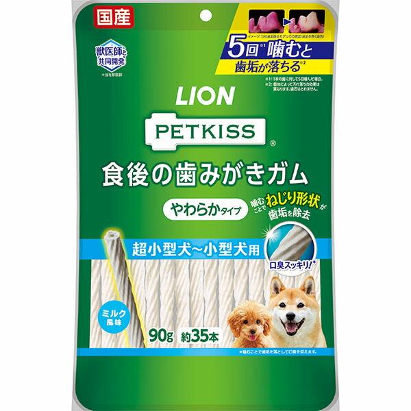 【6個セット】 PETKISS食後の歯みがきガムやわらかタイプ超小型犬-小型犬用 90g ( 約35本 ) ライオン商事 犬 フード スナック の商品画像